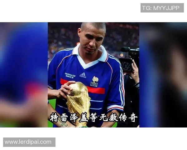 足球明星签名收藏指南揭示传奇球员背后的故事与价值