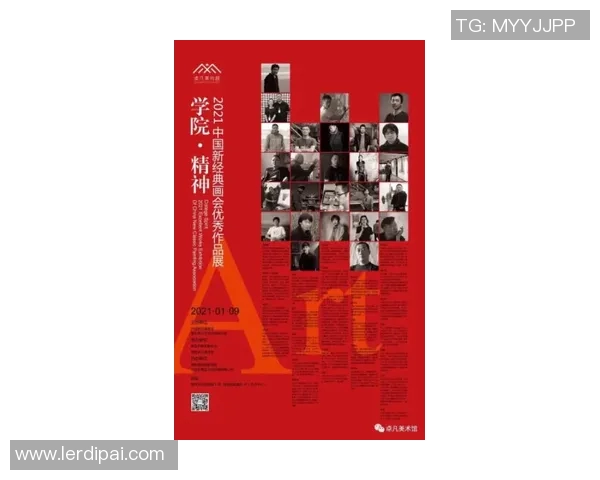 加莱诺的艺术魅力与文化影响力探讨与分析